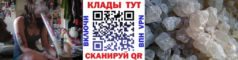 Где найти наркотики Уссурийск ГАШИШ Alpha-PVP Cocaine Меф АМФЕТАМИН Бошки Шишки