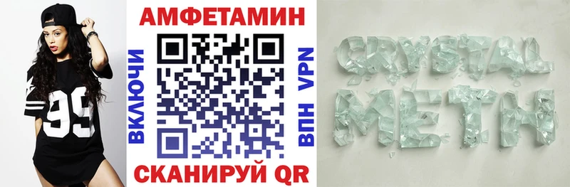 где найти наркотики  Уссурийск  мега зеркало  АМФЕТАМИН 98% 