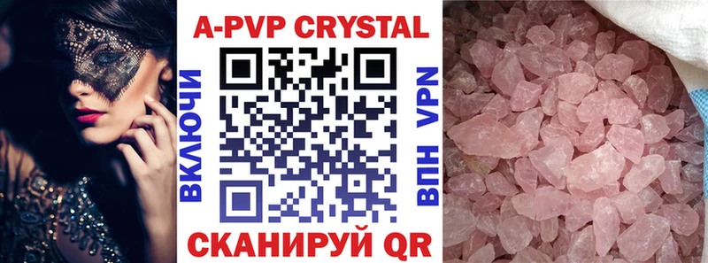 Alpha-PVP крисы CK  мориарти наркотические препараты  Уссурийск  hydra  
