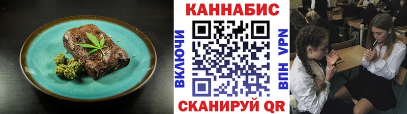 Canna-Cookies конопля Уссурийск