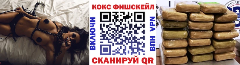 Cocaine 98% Уссурийск