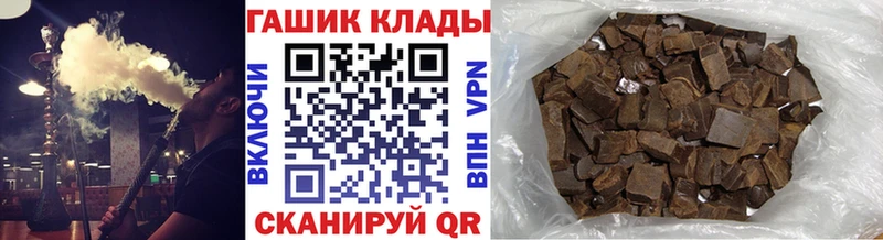 Гашиш гашик Уссурийск