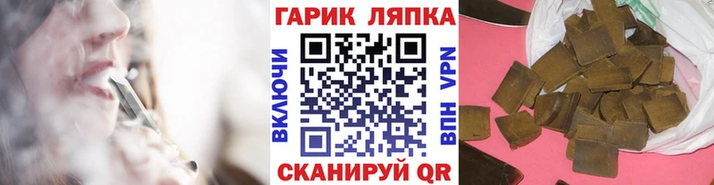 ГАШИШ Ice-O-Lator  площадка Telegram  Уссурийск 