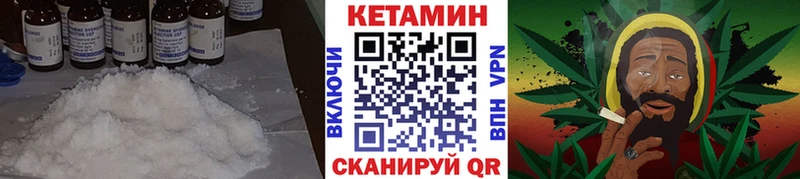 Кетамин ketamine omg ссылка Уссурийск