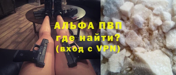 альфа пвп VHQ Вяземский