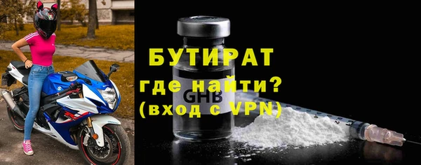 альфа пвп VHQ Вяземский