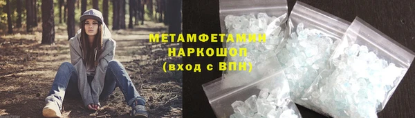 альфа пвп VHQ Вяземский