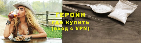 прущий лед Вязники