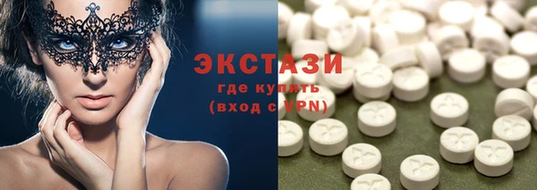 кокаин перу Вязьма