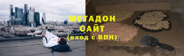 альфа пвп VHQ Вяземский