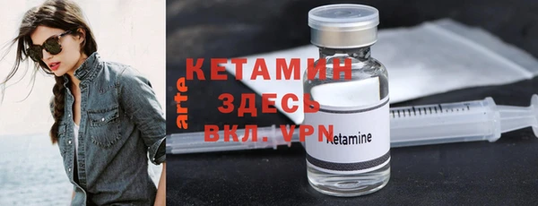 альфа пвп VHQ Вяземский