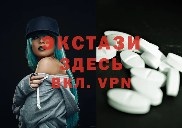 альфа пвп VHQ Вяземский