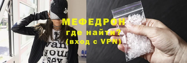кокаин перу Вязьма