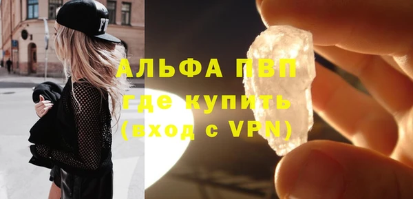 кокаин перу Вязьма