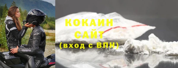 кокаин перу Вязьма