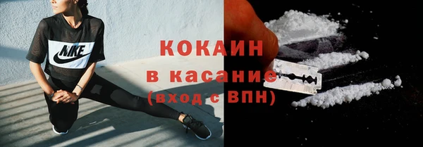 прущий лед Вязники