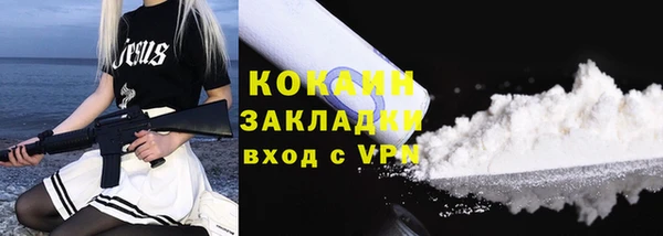 альфа пвп VHQ Вяземский
