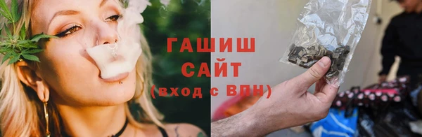 альфа пвп VHQ Вяземский
