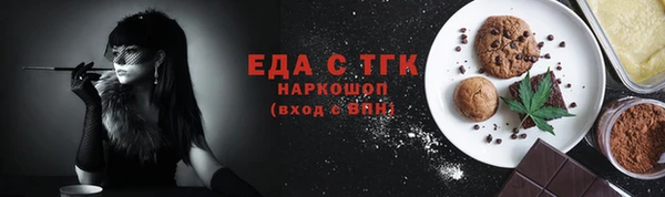 альфа пвп VHQ Вяземский