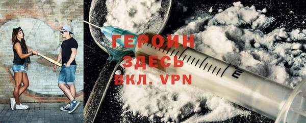 синтетический гашиш Верхний Тагил