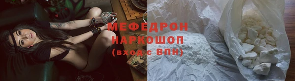 прущий лед Вязники
