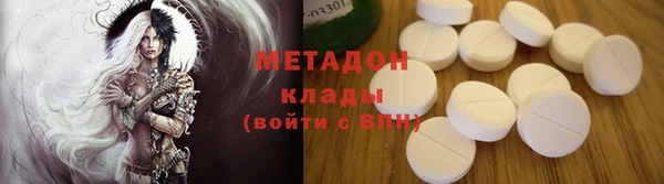 кокаин перу Вязьма