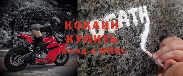 прущий лед Вязники