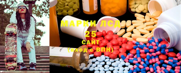 альфа пвп VHQ Вяземский