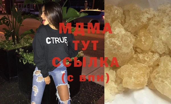 альфа пвп VHQ Вяземский