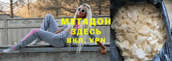 альфа пвп VHQ Вяземский