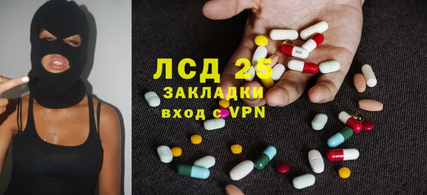 прущий лед Вязники