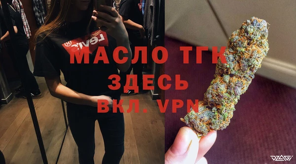 альфа пвп VHQ Вяземский