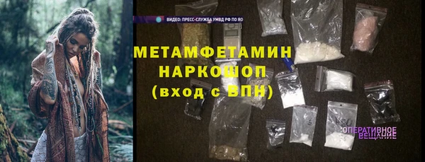 кокаин перу Вязьма