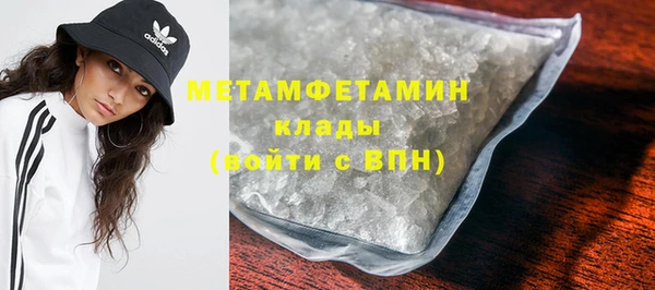 альфа пвп VHQ Вяземский