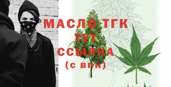 альфа пвп VHQ Вяземский