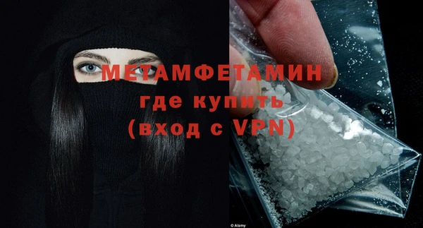 альфа пвп VHQ Вяземский