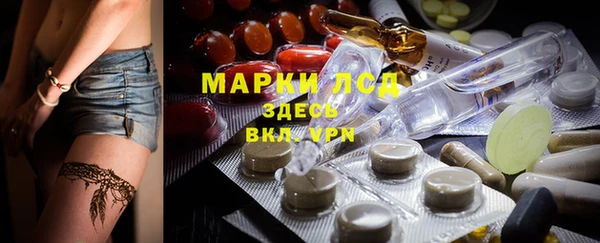 кокаин перу Вязьма