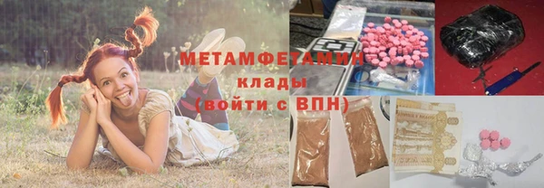 кокаин перу Вязьма