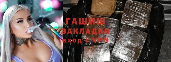 кокаин перу Вязьма