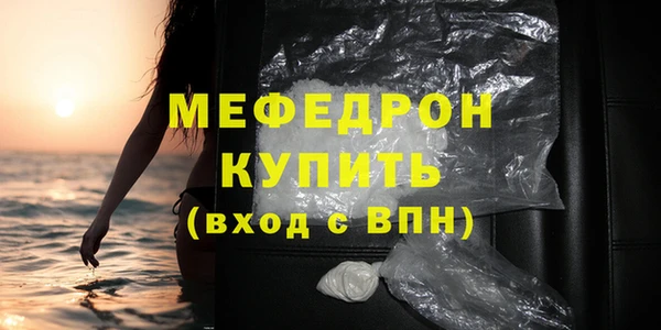 соль курить ск Верхнеуральск