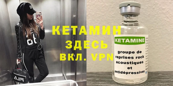 кокаин перу Вязьма