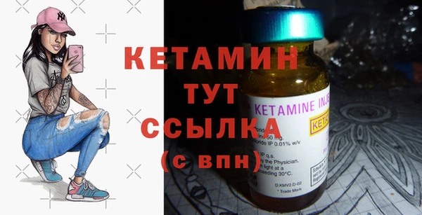 прущий лед Вязники