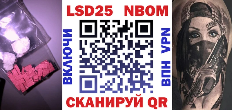 МЕГА зеркало  Уссурийск  ЛСД экстази кислота 