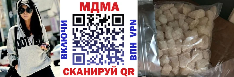 МДМА молли  продажа наркотиков  Уссурийск 