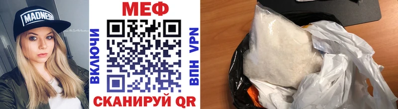 Мефедрон mephedrone  blacksprut   Уссурийск 