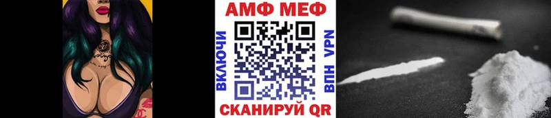 Метамфетамин кристалл Уссурийск